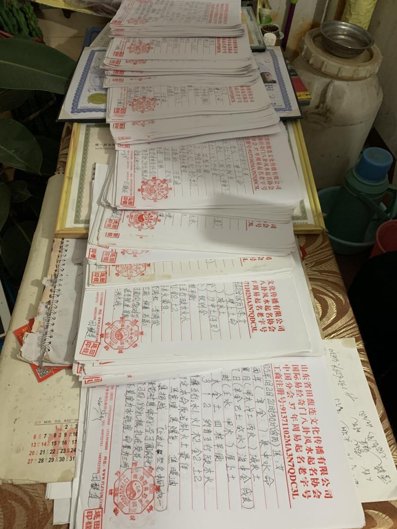 夷陵用案例说话 起名实力