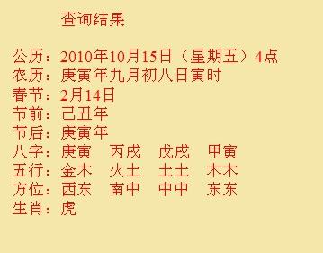 夷陵尚名轩起名